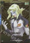 【傷】ラウ・ル・クルーゼ（パラレル）