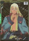  PR-080 PR シャディク・ゼネリ（パラレル） 
