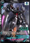 PR-088 PR ストライクノワールガンダム 