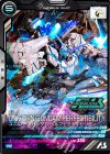 ユニコーンガンダム ペルフェクティビリティ