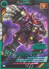 サイコ・ガンダムMark-II（モビルスーツ形態）（箔押し）