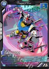 ガンダム
