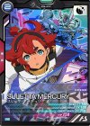 【傷】スレッタ・マーキュリー