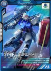  PR-121 PR ストライクガンダム 