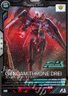  PR-122 PR ガンダムスローネドライ 