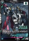  PR-123 PR ガンダムジャスティスナイト 