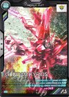  PR-129 PR ガンダムキュリオス 