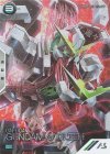 【傷】ガンダムナドレ（パラレル）