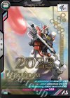  PR-136 PR ラーガンダム 