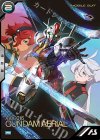  PR-152 PR ガンダム・エアリアル 