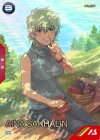  PR-179 PR アイナ・サハリン 