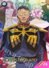 【傷】ノリス・パッカード