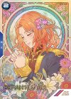 PR-197 PR ベラ・ロナ（パラレル）