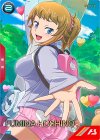 PR-300 PR ホシノ・フミナ