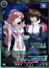 PR-309 PR キラ・ヤマト&ラクス・クライン（箔押し）
