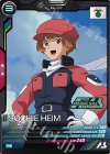  PR-327 PR ソシエ・ハイム 