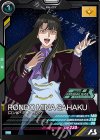  PR-338 PR ロンド・ミナ・サハク 