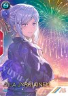  PR-357 PR アイラ・ユルキアイネン（パラレル） 