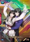  PR-368 PR ロンド・ミナ・サハク 