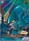 PR-388 PR ガンダムヘビーアームズ改（EW） 
