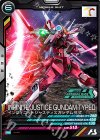 PR-427 PR インフィニットジャスティスガンダム弐式