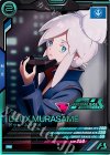 PR-442 PR ドゥー・ムラサメ（箔押し）
