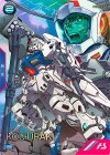 PR-453 PR コウ・ウラキ