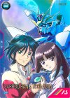 PR-459 PR ガロード・ラン&ティファ・アディール