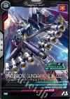 PR-473 PR クロスボーン・ガンダムX-1 フルクロス