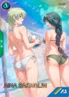  PR-486 PR アイナ・サハリン 