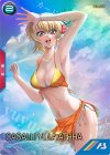  PR-490 PR カガリ・ユラ・アスハ 