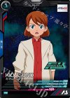 PR-503 PR キオ・アスノ