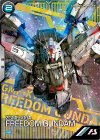 PR-522 PR フリーダムガンダム