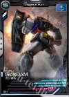  AB01-002 C ガンダム 
