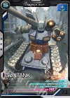  AB01-004 C ガンタンク 