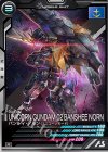  AB01-019 R バンシィ・ノルン（ユニコーンモード） 