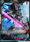  AB01-027 C エールストライクガンダム 