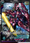  AB01-029 C イージスガンダム 