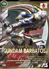  AB01-035 U ガンダム・バルバトス（第4形態） 