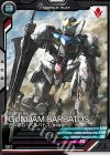  AB01-036 C ガンダム・バルバトス（第4形態） 