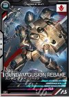  AB01-037 R ガンダム・グシオンリベイク 