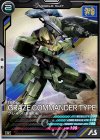  AB01-040 R グレイズ（指揮官機） 