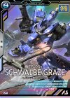  AB01-041 M シュヴァルベ・グレイズ（マクギリス・ファリド専用） 