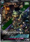  AB01-044 R ガンダム・グシオン 