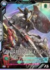  AB01-047 M ガンダムジャスティスナイト 
