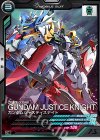  AB01-048 C ガンダムジャスティスナイト 