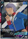  AB01-053 R カイ・シデン 