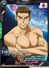  AB01-080 C ノルバ・シノ 