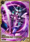  AR01-005 A ガンダムAGE-1 ノーマル 