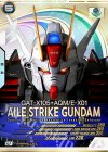  AB01-026 U エールストライクガンダム（パラレル） 